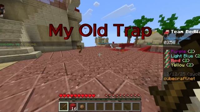 Моя Старая ЛОВУШКА В Майнкрафте (Работает!) I YouTube account: AndroMeda