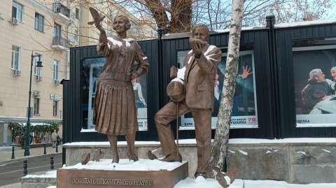 Прогулки по Москве. Новый памятникиоснователям театра около театра им. А. С. Пушкина
