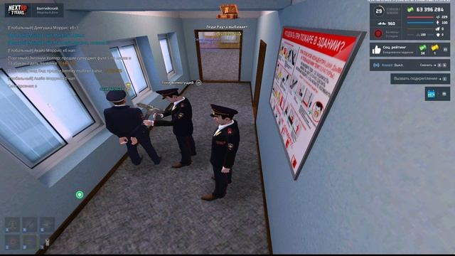 Лютое нарушение