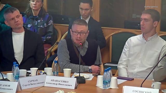 Выступление Александра Апанасенко на Круглом столе на тему бездомности в Госдуме РФ