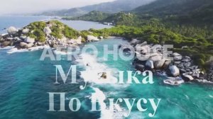 Музыка 🎧Afro House Mix 2025 Summer Mix 🔊