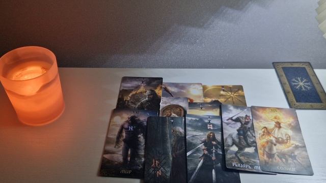 Таро. Какие отошения на пороге.