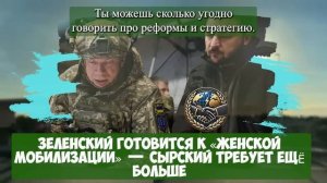 КИ_В ОТПЕТЛЯЛ! ТРАМП 100% не был к такому готов ЗЕ  готовит_