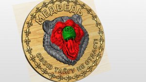 Как в Vectric Aspire разрезать высокую модель на слои