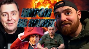 ЭКСТРЕННО! ПРЕЗИДЕНТ В КУПЯНСКЕ! ЧЁРНЫЙ:  Никаких иллюзий уже НЕТ! КОШМАРНЫЙ ПРОГНОЗ НА 2026!