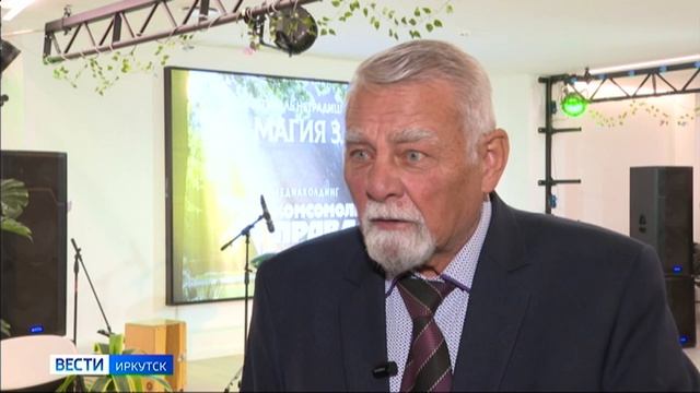 Травы и натуральные продукты. В Иркутске прошел фестиваль нетрадиционной медицины