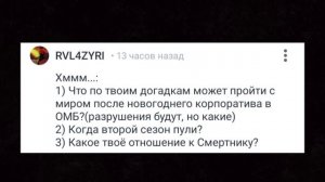 Ответы на вопросы