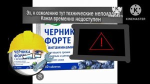 RVA:PriklocheniiCTCiegodryzi cernika forte