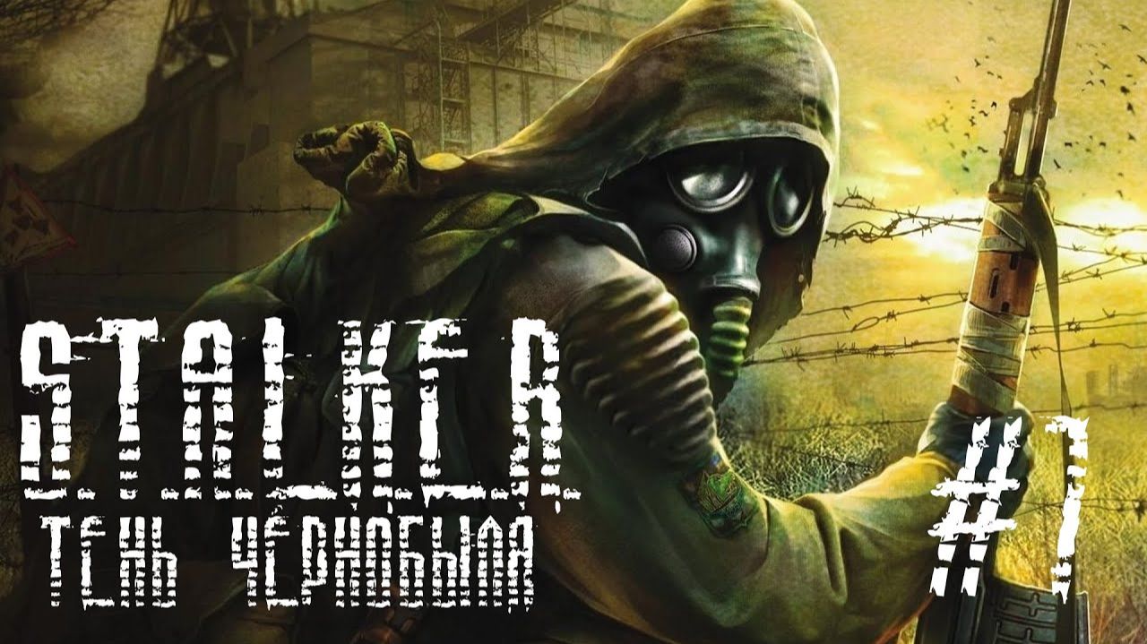 Прохождение S.T.A.L.K.E.R._ Тень Чернобыля — Часть #1_ KILL THE STRELOK!