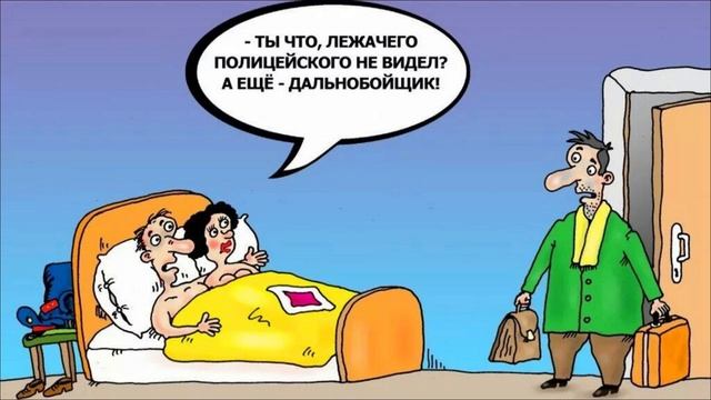 Папка мой давно в командировке.