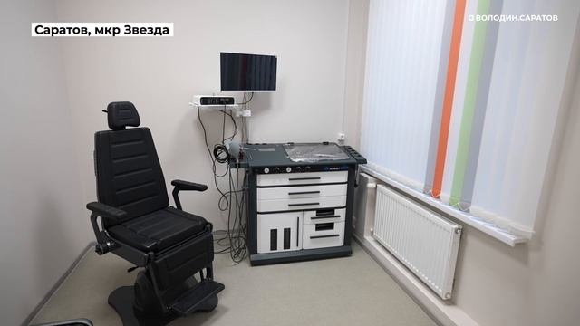 Завершено строительство детской поликлиники в мкр Звезда Саратова