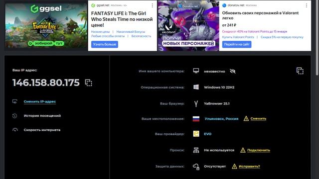 Мессенджер — Яндекс Браузер 2025-12-13 17-47-38