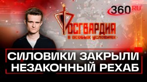 Ночная жизнь ТЦ: кровавые споры сотрудников. Росгвардия. В особых условиях