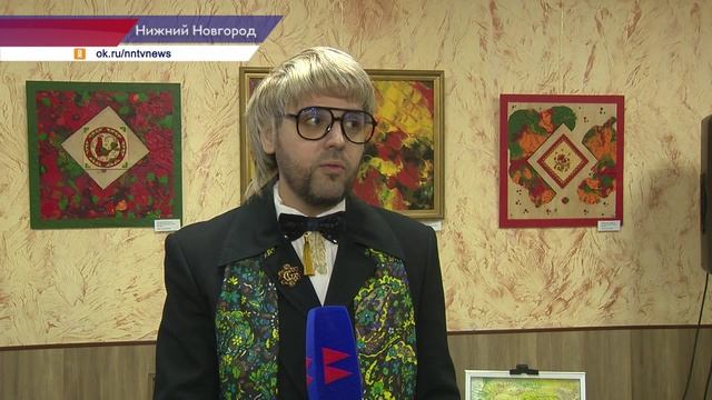 Выставка "Реминисценции"