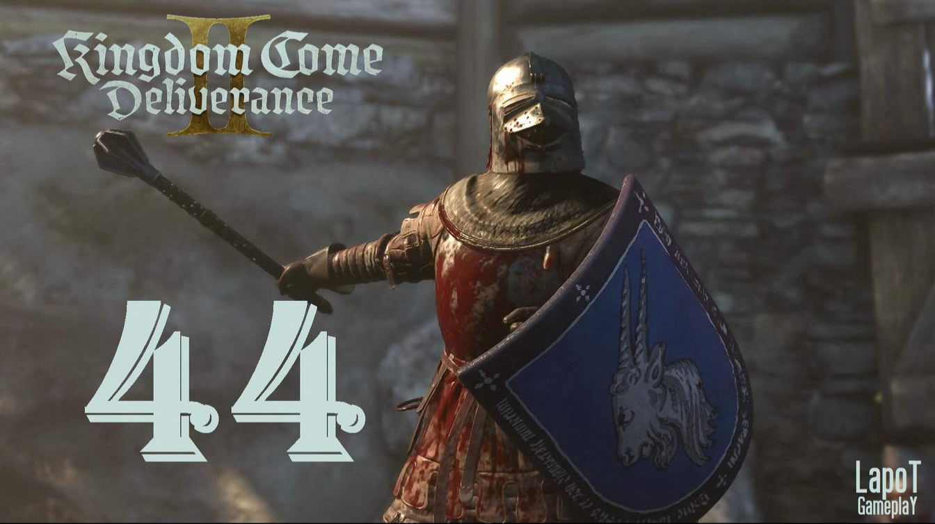 Прохождение Kingdom Come Deliverance II. Часть 44