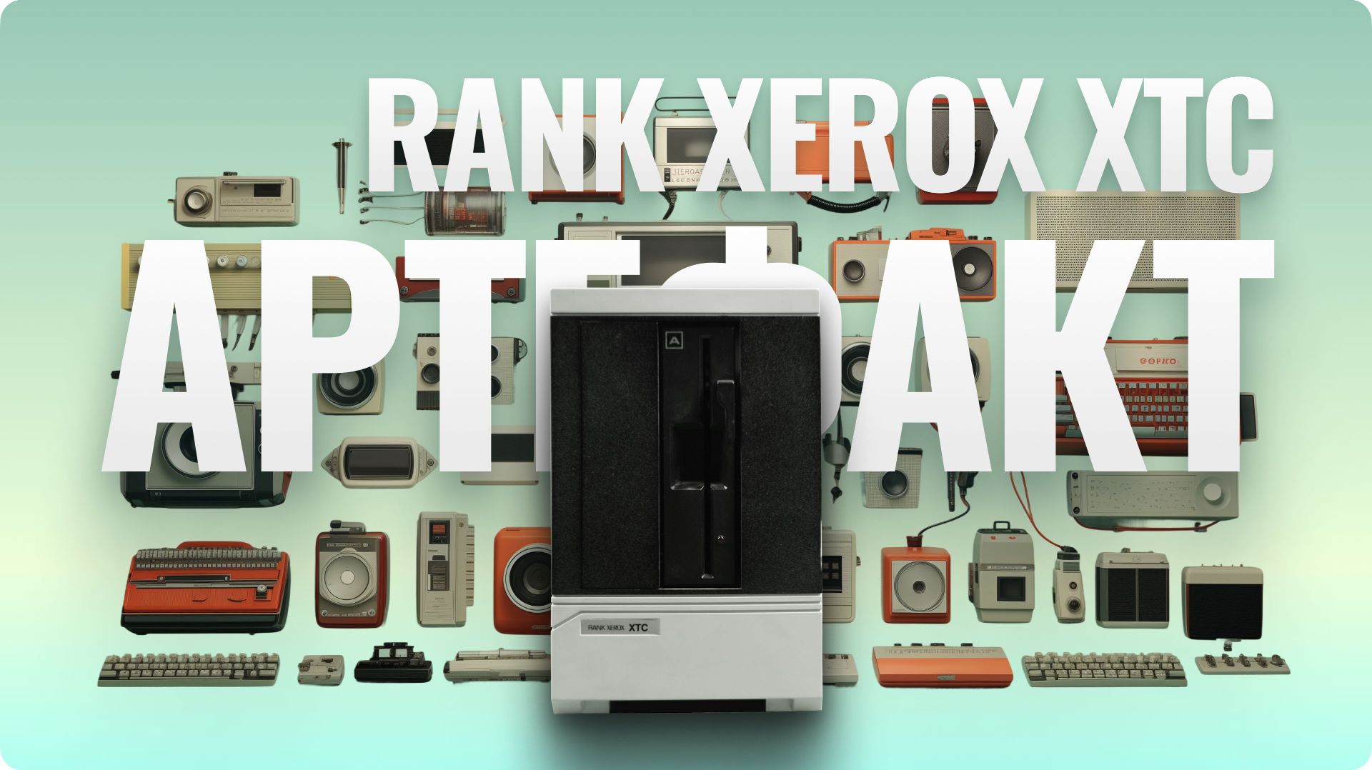 XEROX XTC - это не бумажки копировать, это окна двигать!