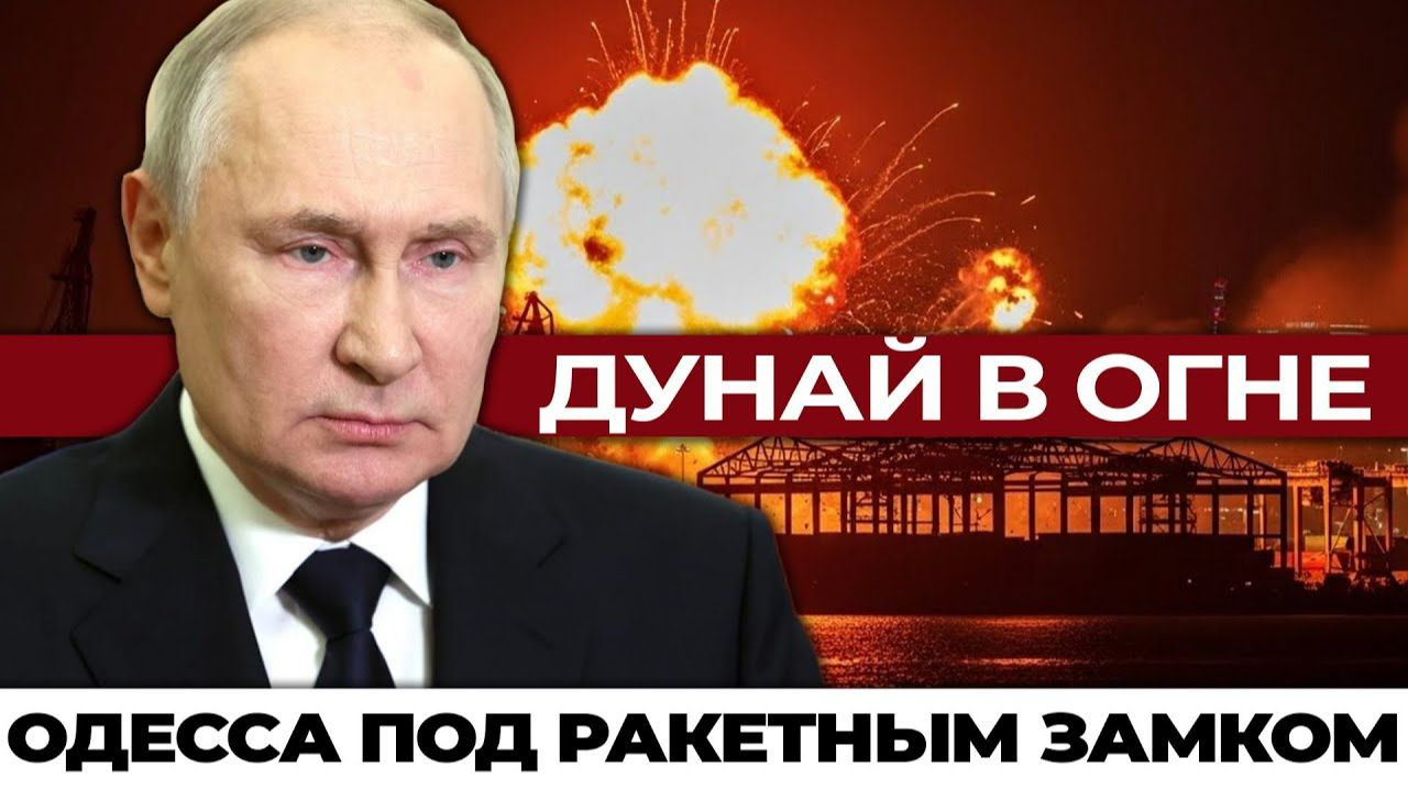 Морская блокада Одессы война ресурсов и нервов Порты душат тихо и жёстко