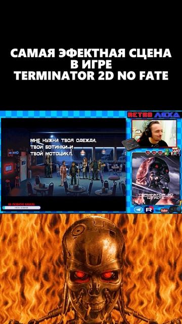 САМАЯ ЭФЕКТНАЯ СЦЕНА В ИГРЕ TERMINATOR 2D NO FATE смотреть онлайн