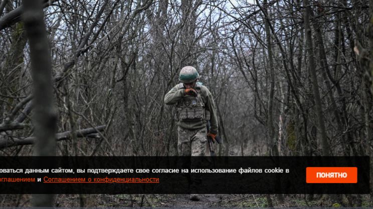 NYT: Украина отказалась выводить войска из Донбасса по плану Трампа