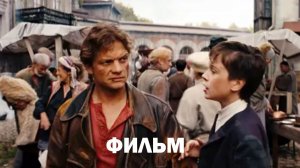 Волчок Фильм (2025) Смотреть полностью бесплатно в HD
