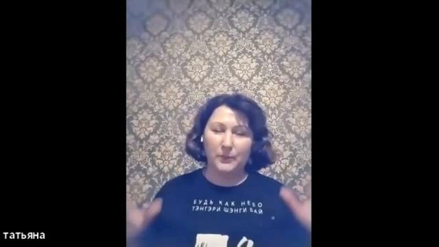 Трактовка снов в традиции белого шаманизма. интервью Богдан Лашта, Татьяна Казакова