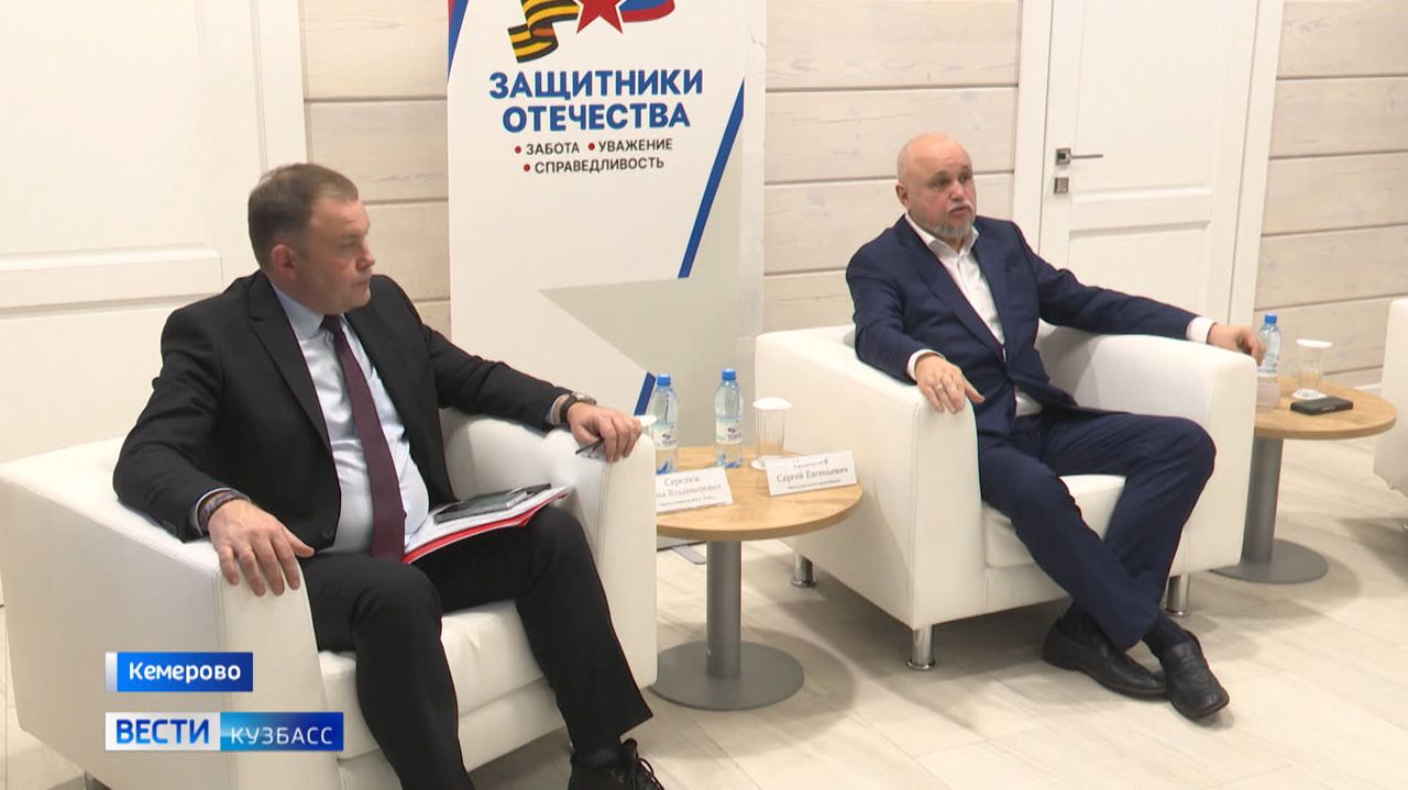 Сергей Цивилёв встретился с участниками СВО в фонде «Защитники Отечества»