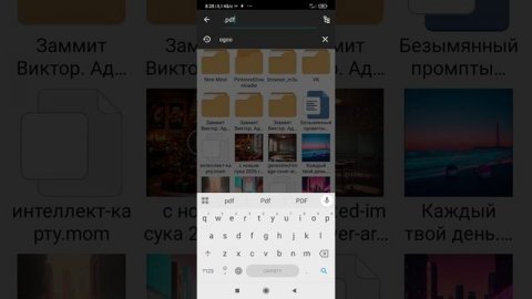 Screenrecorder-2025-12-06-08-23-42-174
