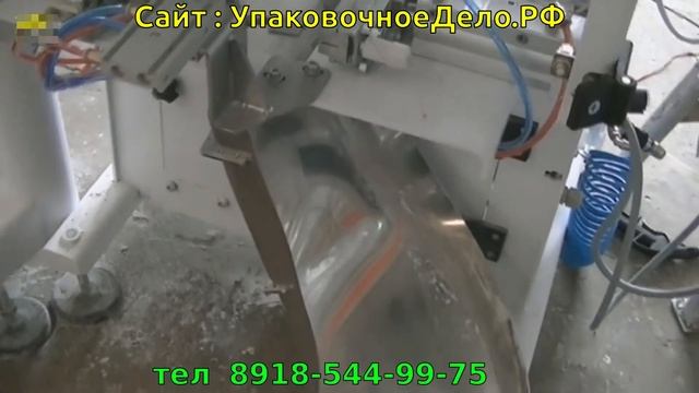 Упаковочный автомат для 4-х шовных пакетов "Саше" смотреть онлайн
