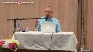 Как мы гневаем Бога