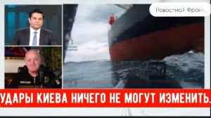 Удары киева это как акт отчаяния, который изменить ничего уже не может.