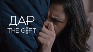 Сериал  Дар  —  1 сезон 5 серия / Atiye