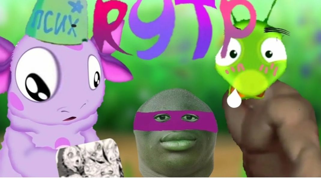 RYTP ЛУНТИК СУС