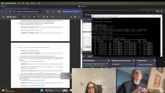 Выполнение лабораторной работы №2