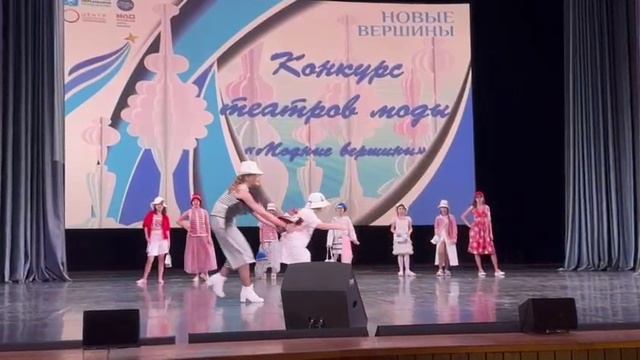 Детский показ мод