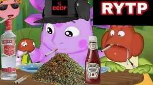 РИТП ЛУНАТИК