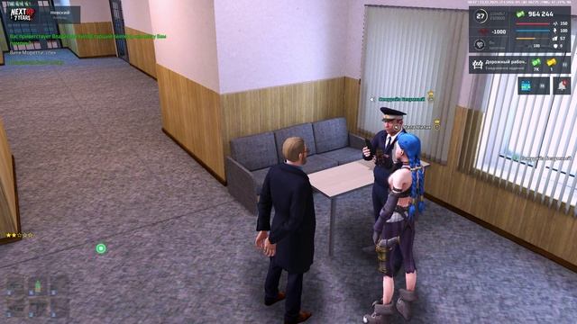 NEXTRP 2025-12-13 20-46-08