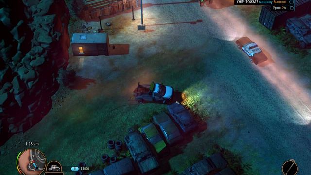 Проходим American Fugitive #2