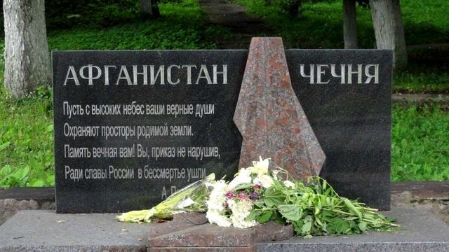 ПОГИБШИМ ГЕРОЯМ🔥(И.Горчаков)🔥🔥