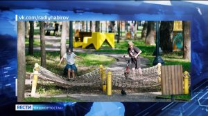 Проект благоустройства Демского парка в Уфе получил международное признание