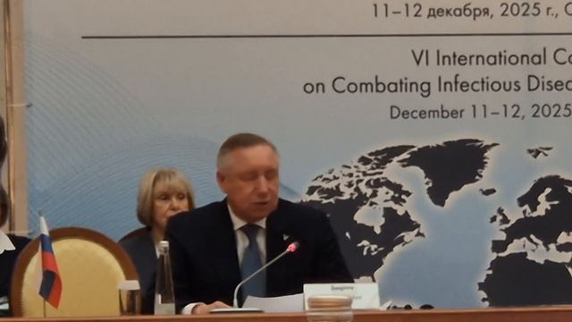 VI Международная научно-практическая конференция по вопр. против-вия инфекционным заболеваниям (7)