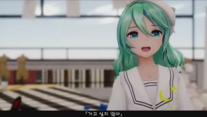 Miku Hatsune - Otome Dissection