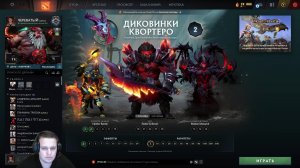 Dota 2 I Лузстрик 7 каток