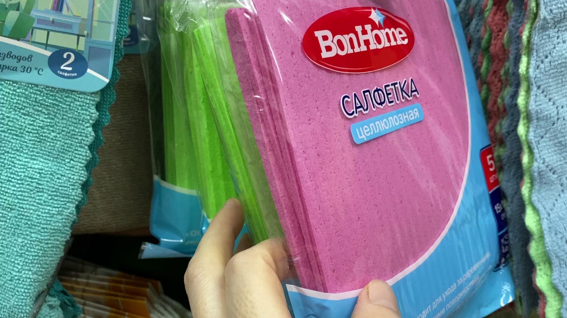 Фикс прайс ЭТО МАГАЗИН ДЛЯ ОЧЕНЬ ЭКОНОМНЫХ