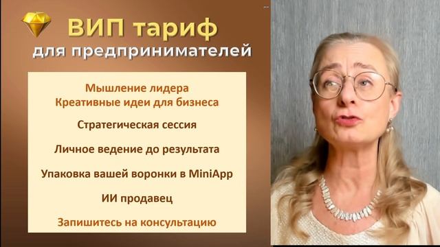 "Деньги на мечту" - тренинг Ольги Бологовой, увеличивающий доход в два раза за 1 месяц