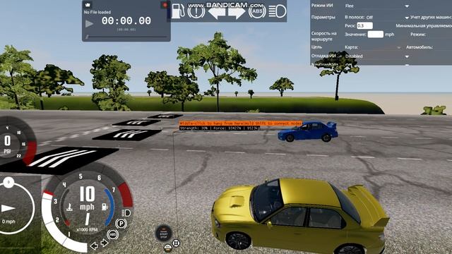 Сломал физику бимки с помощью Speed Pad (мем)