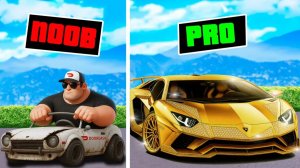 ПРОКАЧАЛ ТАЧКУ НУБА В ТАЧКУ БУДУЩЕГО В GTA 5