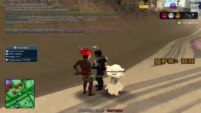 Массовое дб