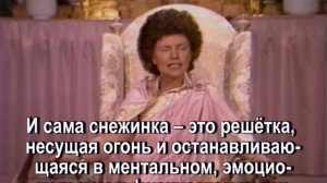 Гаутама Будда "Девять Будд выходят из Нирваны. Высвобождение мыслеформы на 1983 год." (01.01.1983)