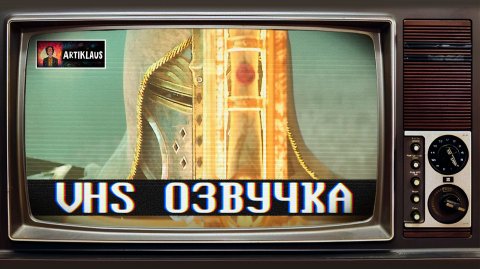 Diablo 4: Lord of Hatred (VHS озвучка)