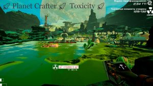 Обновления 🚀 Planet Crafter Toxicity серия 9 🚀
